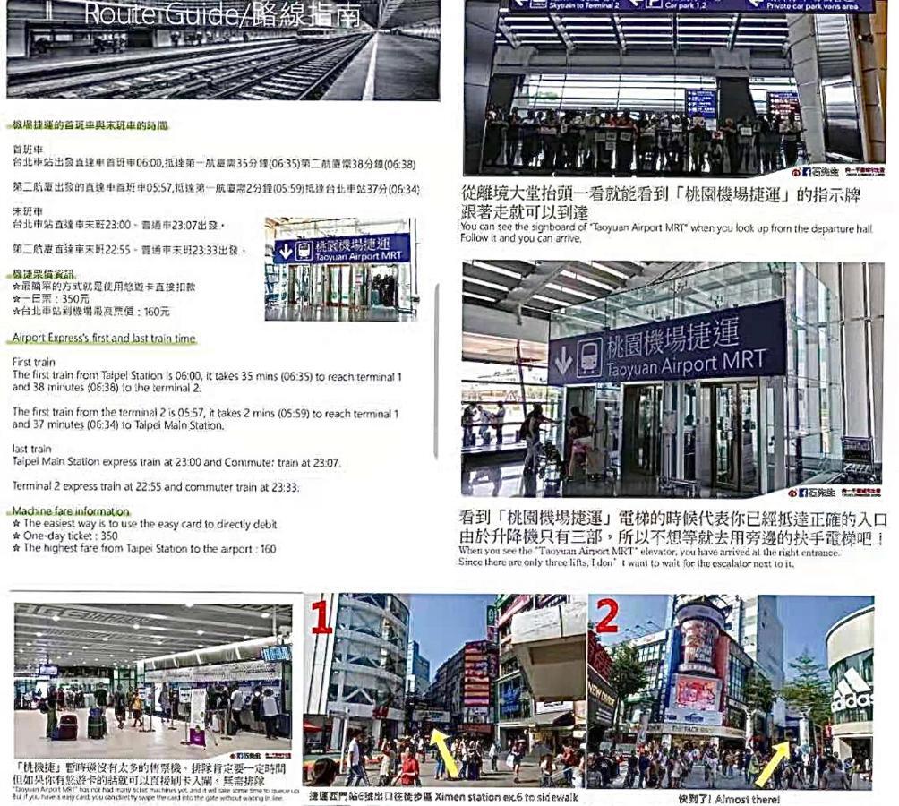 Super Star Hostel New Taipei City Ngoại thất bức ảnh