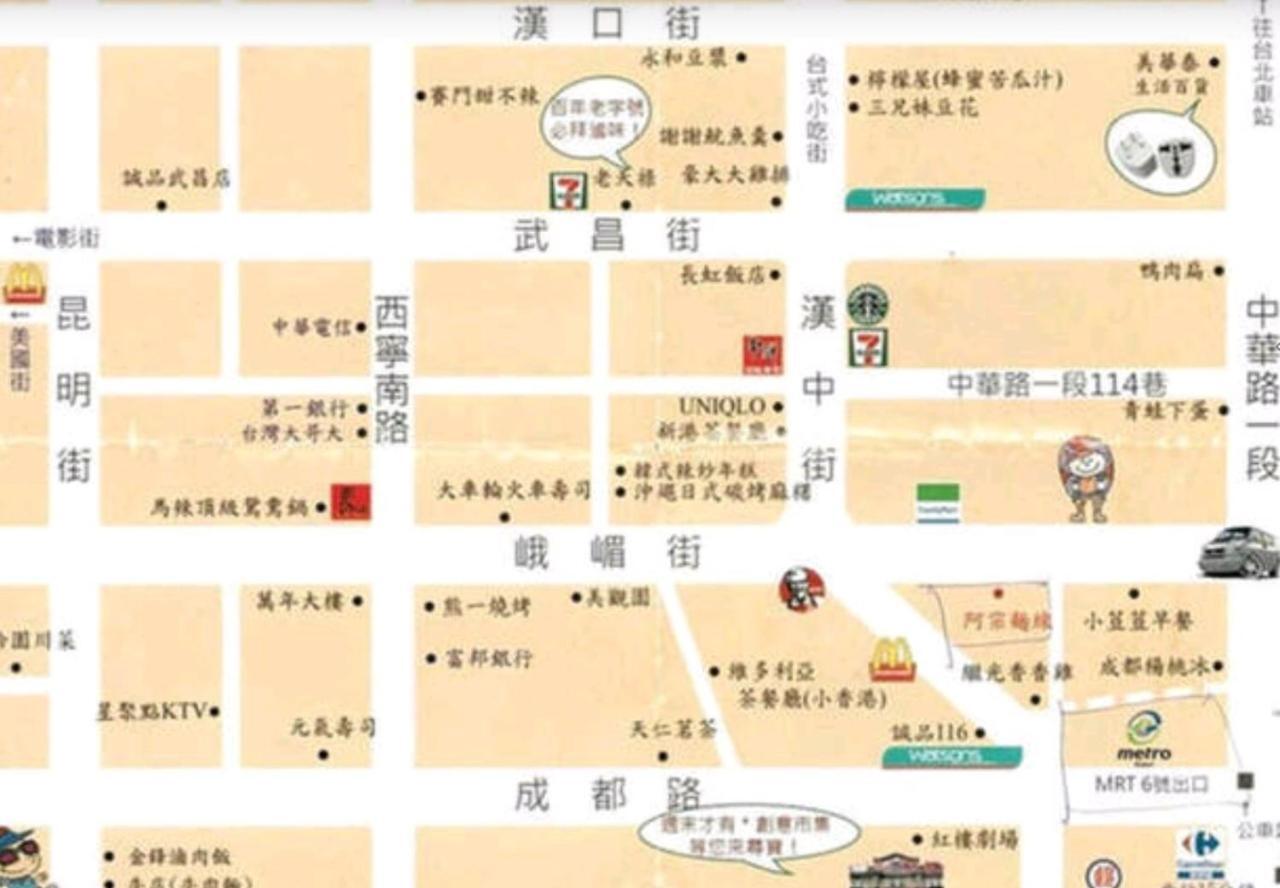 Super Star Hostel New Taipei City Ngoại thất bức ảnh