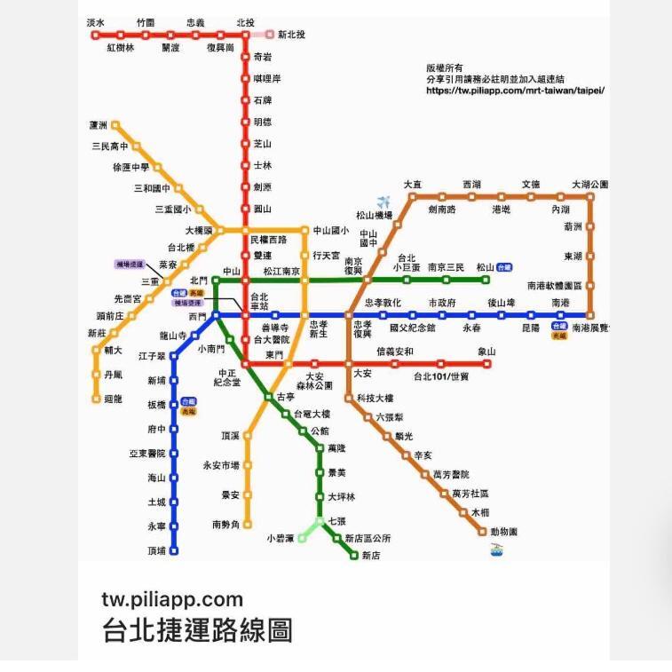 Super Star Hostel New Taipei City Ngoại thất bức ảnh